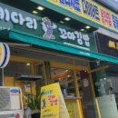 키다리꼬마김밥