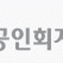 가람세무회계사무소 이미지