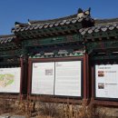 홍무25년장흥사명동종 이미지