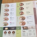 본죽&비빔밥 이천점