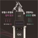 연세조은피부과의원 이미지