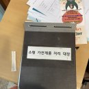 신사우동행정복지센터 이미지