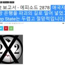 애국자는 중앙 은행을 파괴의 길로 밀어 넣었고, Deep State는 두렵고 절망적입니다. 이미지