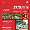 음감아트 이미지