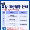 삼성DMC정형외과의원 이미지