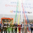 광주광역시북구치매안심센터 이미지