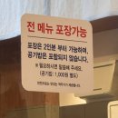 세븐일레븐 대구종로스타점 | 대구 종로 블루리본 맛집 추천 24시 영업 한우장 설렁탕 후기