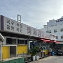 청해 | 인천/주안 분식맛집 청해김밥 후기