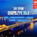 오션아로마