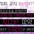 기분좋은치과 이미지