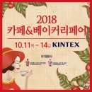 한아름베이커리 이미지