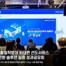 제이솔루션 이미지