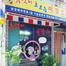 강풀만화거리 이미지