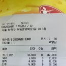 참치섬