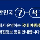 은솔펜션 이미지