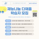 평생학습관 1강의실 이미지