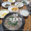 오빠분식 이미지