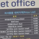 해운대해수욕장 | 해운대 해수욕장 후기