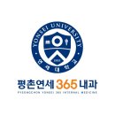 평촌연세내과의원 이미지