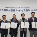 한국파크골프지도자협회