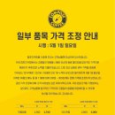 컴포즈커피진해 - 창원시 진해구 충장로657번길 20 | 컴포즈커피진해