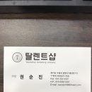 G8249 네이버블로그