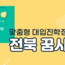 서림고등학교 이미지