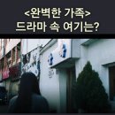 현민전력