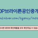 노블레스공인중개사사무소 이미지