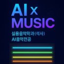 명지대학교 문화예술대학원 이미지