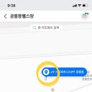 스파렉스 공릉 이미지