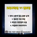 대구가톨릭대학교 대학원 이미지
