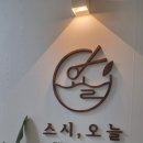 내서코오롱2차상가앞 이미지