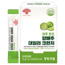 동화약품(주)충주공장 이미지