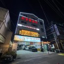 수정로257번길 | 구워서 나오는 고기집! 27년 전통의 성남 돼지갈비 맛집 한양본갈비