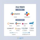 코리아 바이오피아 이미지