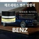 벤츠아로마 - 화성시 31만세로 802 | 벤츠아로마