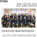 인후3동 주민센터 이미지
