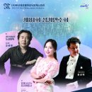 세계적인 바리톤 고성현 독창회 | 연말 공연 찾으세요? 제 81회 부산 네오필하모닉 오케스트라 정기 연주회!