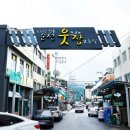 벌교국밥 이미지