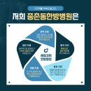 세종경희한방병원 이미지