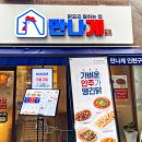 예술회관역 이미지