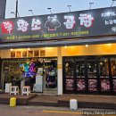 밥이랑술친구 | 독산동곱창 추천! 부위별 숙성 디테일이 살아있는 건우황소곱창 독산점 후기.