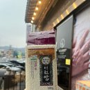 죽기전에 꼭 먹어봐야하는 이천쌀밥 임금님쌀밥집 | [이천 맛집] “죽기전에 꼭 먹어봐야하는 이천쌀밥 임금님쌀밥집” 내돈내산 솔직후기