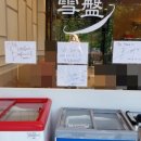 설반 파주점 이미지