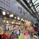영승실크 네이버블로그