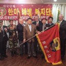 해병대전우회 이미지