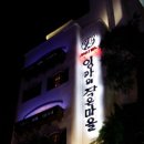 잉카의작은마을 이미지