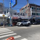 강릉유통