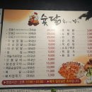 손님구함 이미지